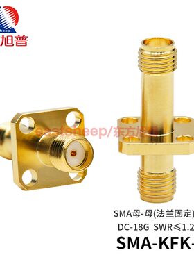 高频转接器SMA-KFK-64孔法兰