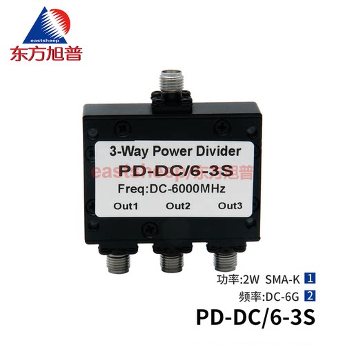 SMA电阻式功分器一分三DC-6G