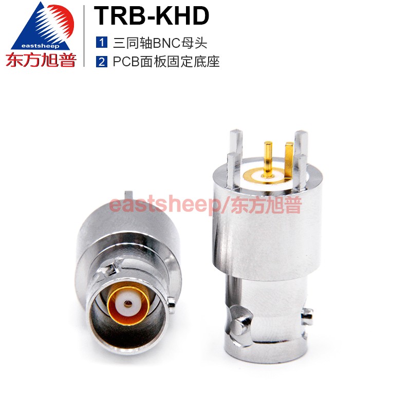 东方旭普射频连接TRB-KHDD器BJ77 TRB-KH三同轴 BNC母 PCB面板固