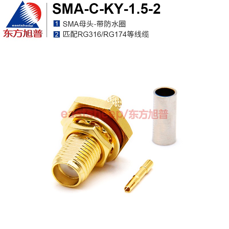 SMA母头防水穿墙6G射频连接器