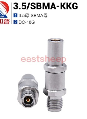 东方旭普 毫米波转接器 3.5/SBMA-KKG 3.5MM母转SBMA母头 DC-18G