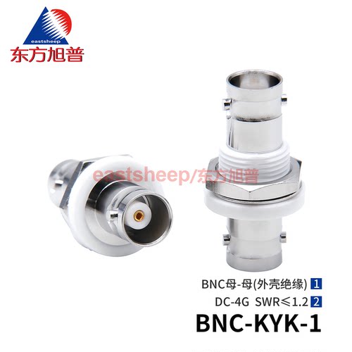 转接器注塑外壳绝缘BNC-KYK双母