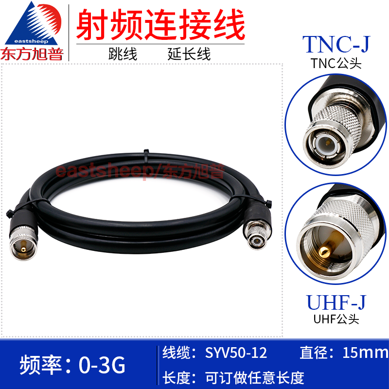 此商品为定制，不支持7天无理由退换货！