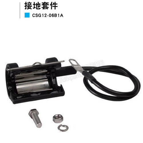 安德鲁1/2馈线（LDF4-50A)接地件