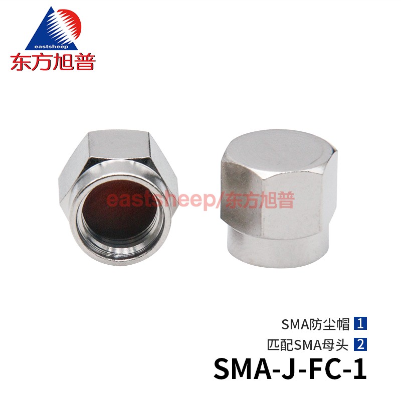 SMA连接器母头防尘帽防氧化