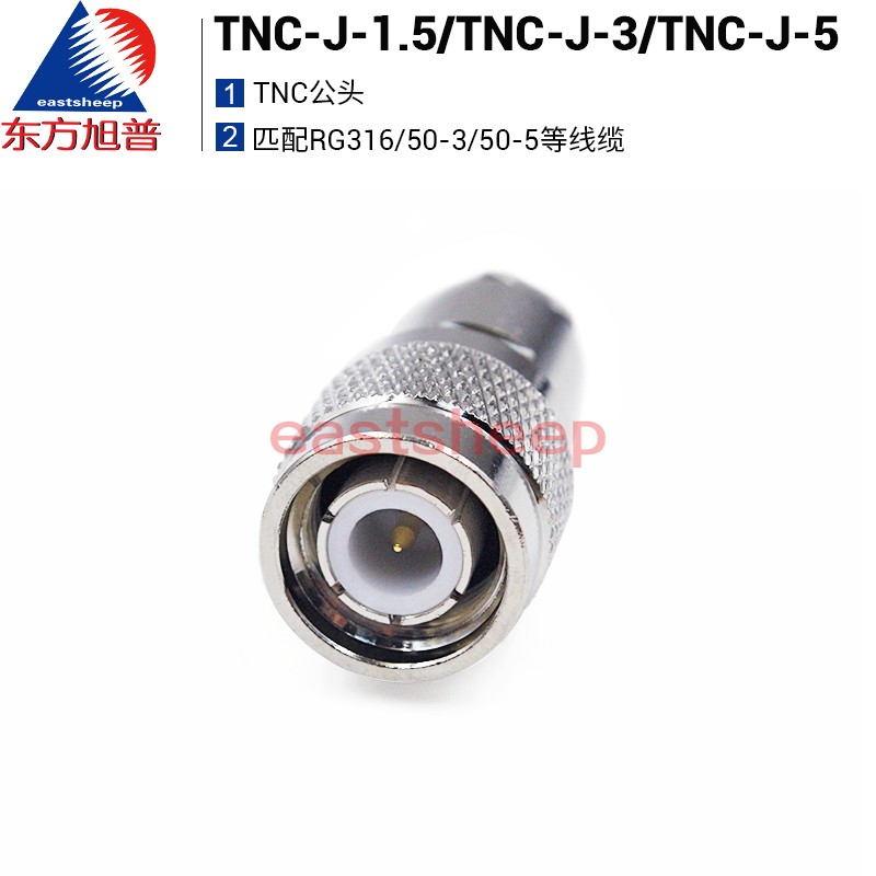 东方旭普全铜射频连接器 TNC-J-1.5/TNC-J-3/TNC-J-5  TNC公装接 电子元器件市场 连接器 原图主图