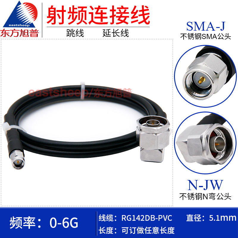 东方旭普不锈钢SMA公转N弯公6G