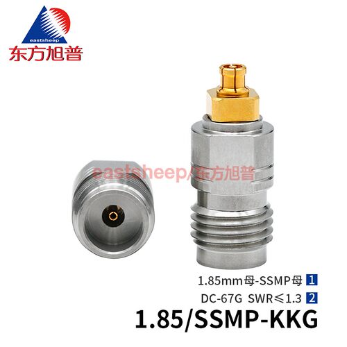 高频转接器1.85母转SSMP母67G