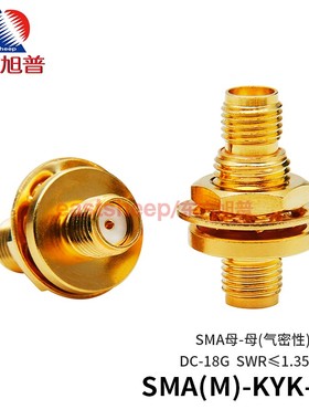 东方旭普 真空气密性高频转接器  SMA(M)-KYK-1 SMA母转母穿墙18G