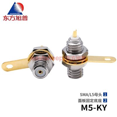 东方旭普 射频连接器 M5-50KY M5-KY M5/L5母头 加速度传感器底座