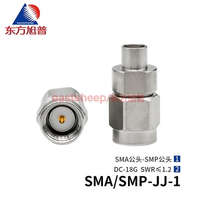 转接器SMA公转SMP公GPO公18G