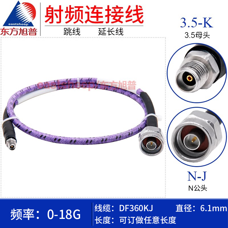 精密型DF360KJ线N/3.5-JK18G