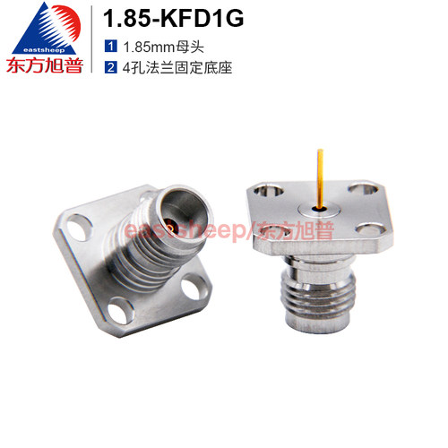 毫米波连接器1.85mm母微带式67G