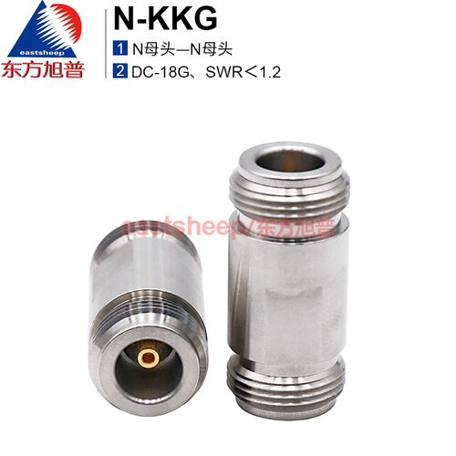 不锈钢N-KKN母双通0-18G转接器