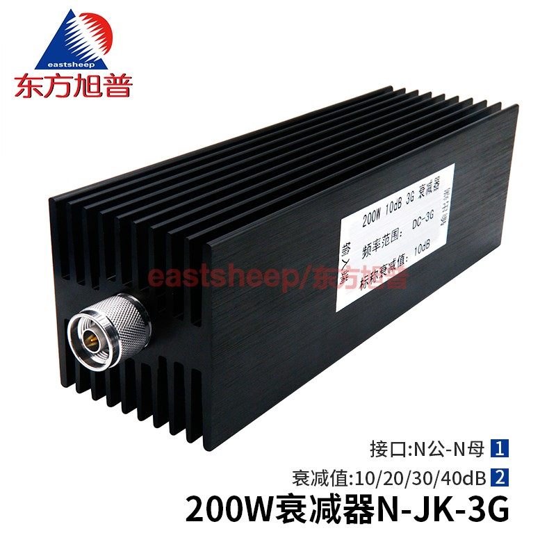 200W衰减器N型10/20/30/40DB3G