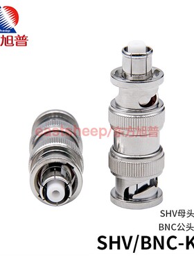 东方旭普 射频转接器 SHV/BNC-KJ  SHV5000V母转普通BNC公头