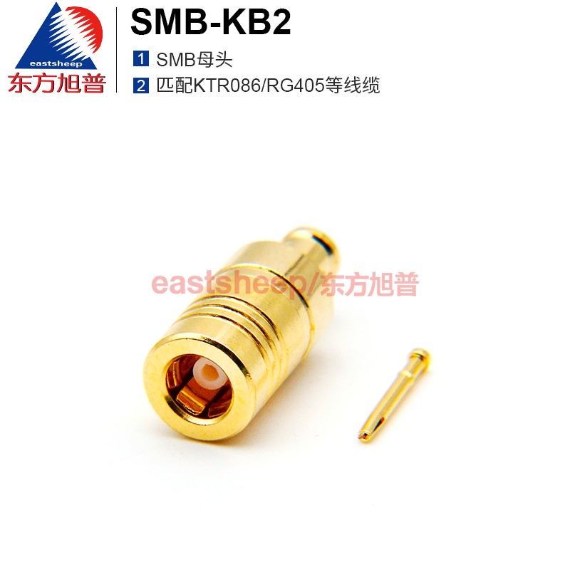 东方旭普射频连接器母头线缆