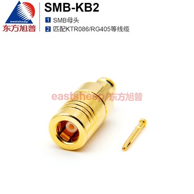 东方旭普射频连接器母头线缆