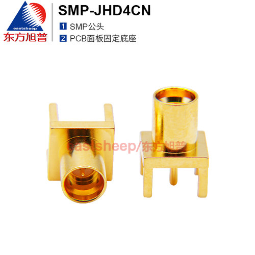 东方旭普SMP半擒纵PCB面板底座