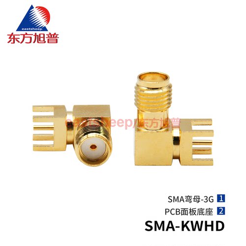 连接器SMA-KWHDPCB底座3/6/12G