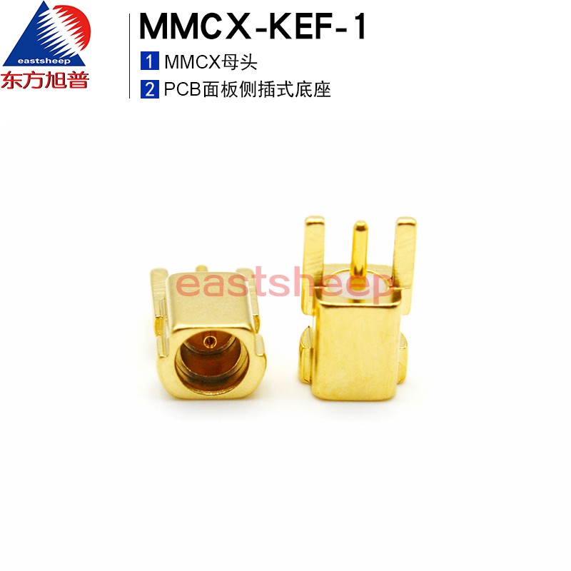 射频连接器MMCX-KEFPCB面板侧插