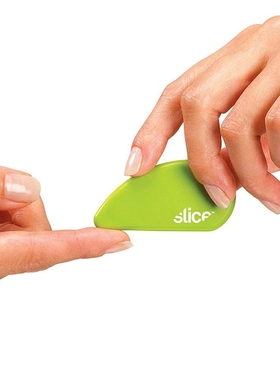 美国Slice陶瓷安全开箱刀拆快递神器包裹缠绕膜快递袋不易伤手