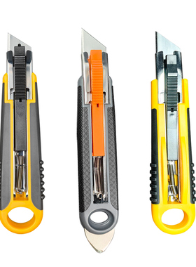 旌创自回弹安全刀伸缩开箱拆快递包裹打包带缠绕膜瓦楞纸板切割