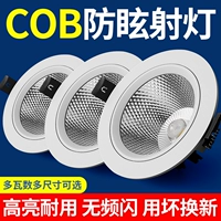 Встраиваемый светодиодный потолочный светильник, лампа, 5W, 7W