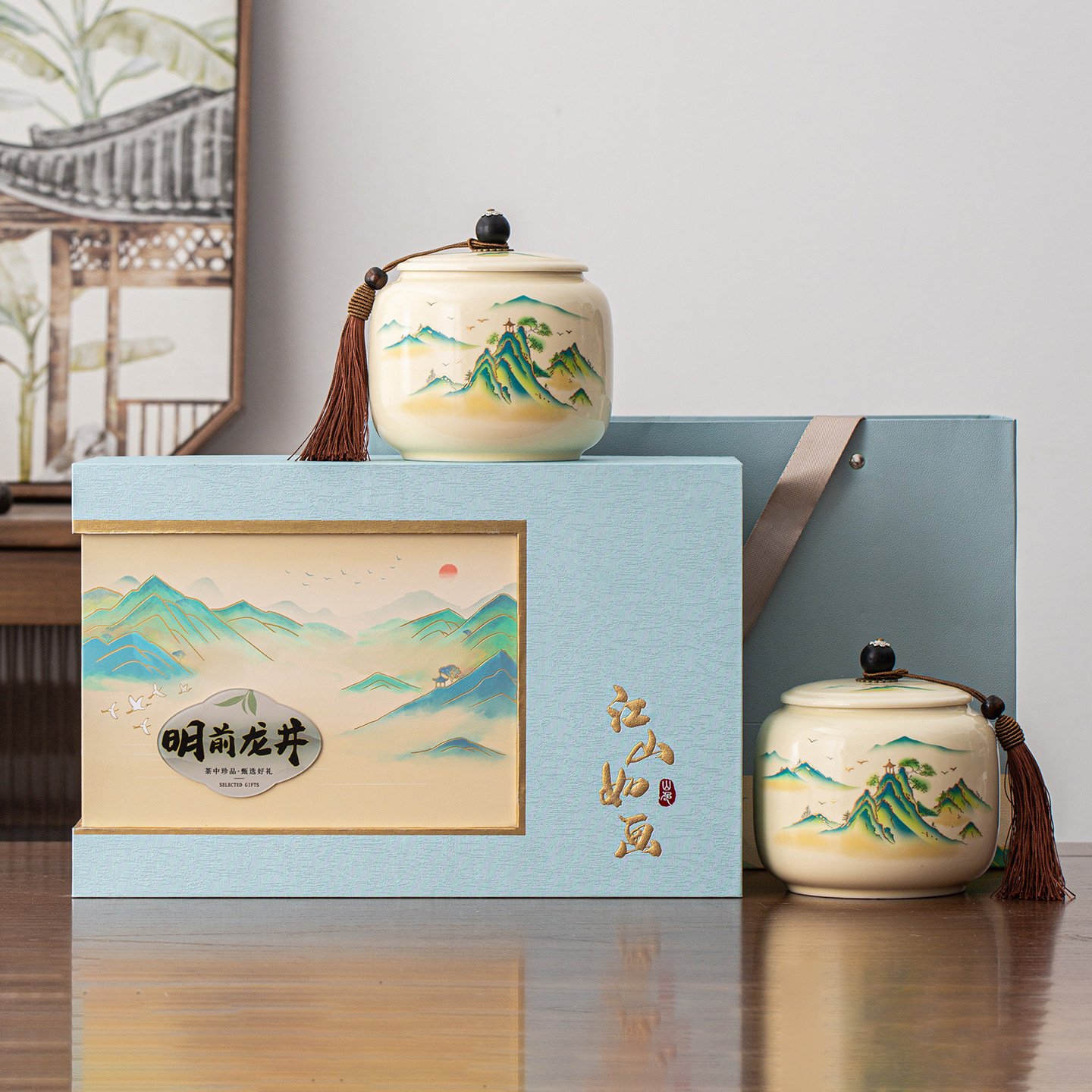中式陶瓷茶叶罐礼盒2026新款明前龙井茶叶礼盒空盒高级感礼品盒子