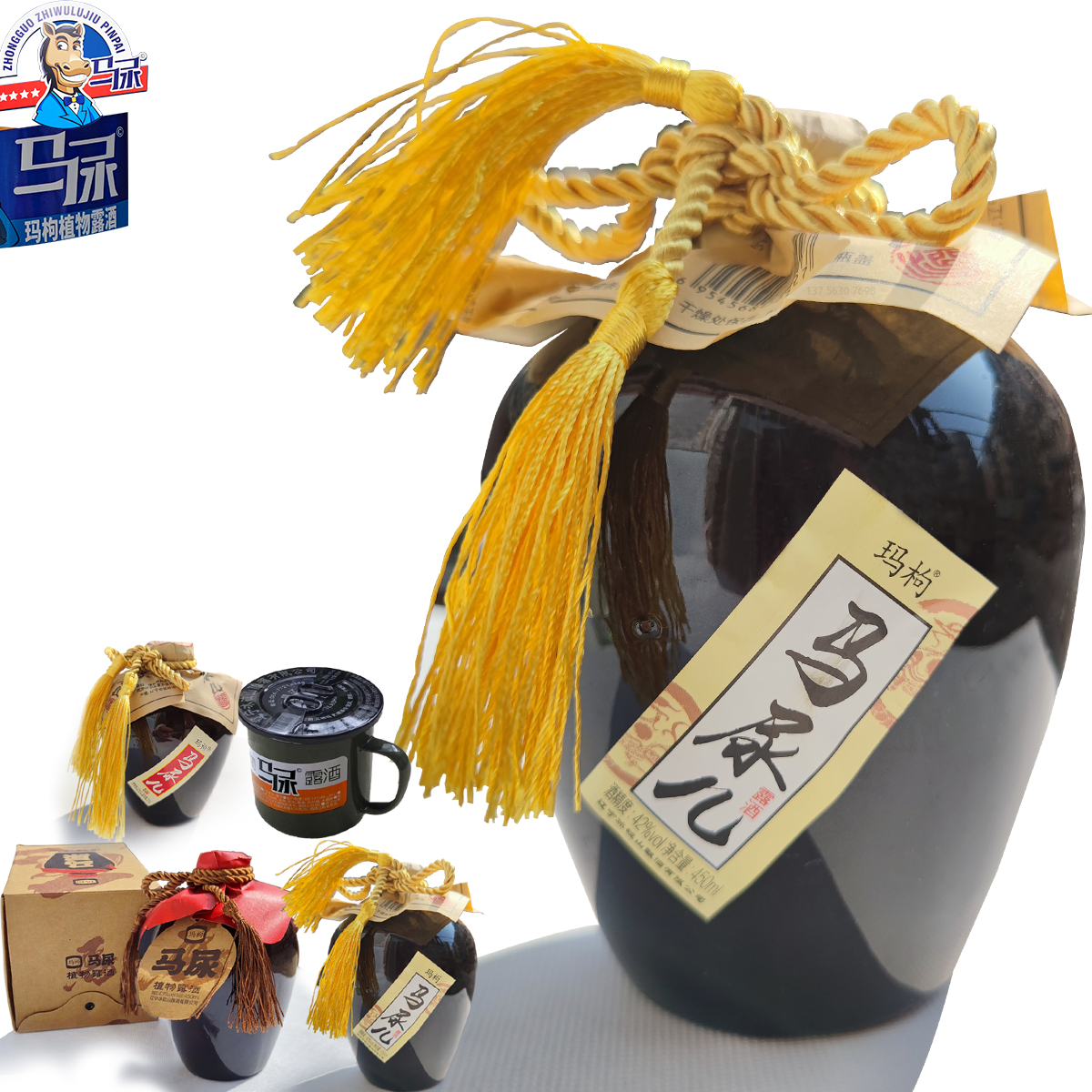 辽宁冰砬山瓶装酒水礼盒枸杞酒