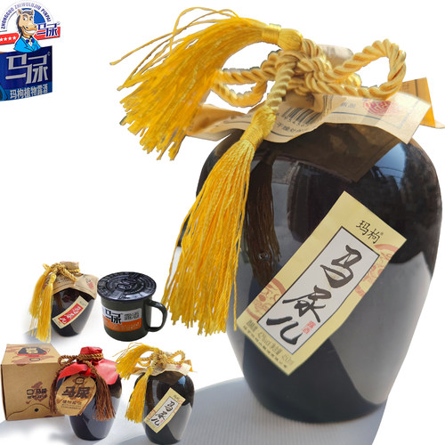 辽宁冰砬山瓶装酒水礼盒枸杞酒