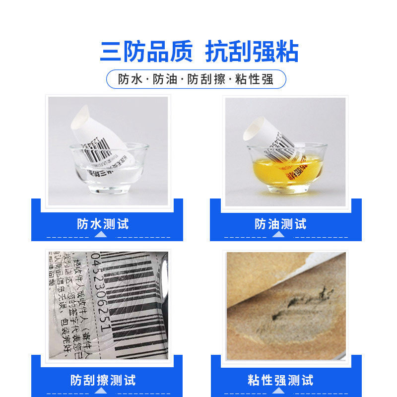 YTO ZHONGTONG SHENTONG YUNDA TIANTIAN BAISHI 빈 익스프레스 양식 감열지 전자 양식 인쇄 용지