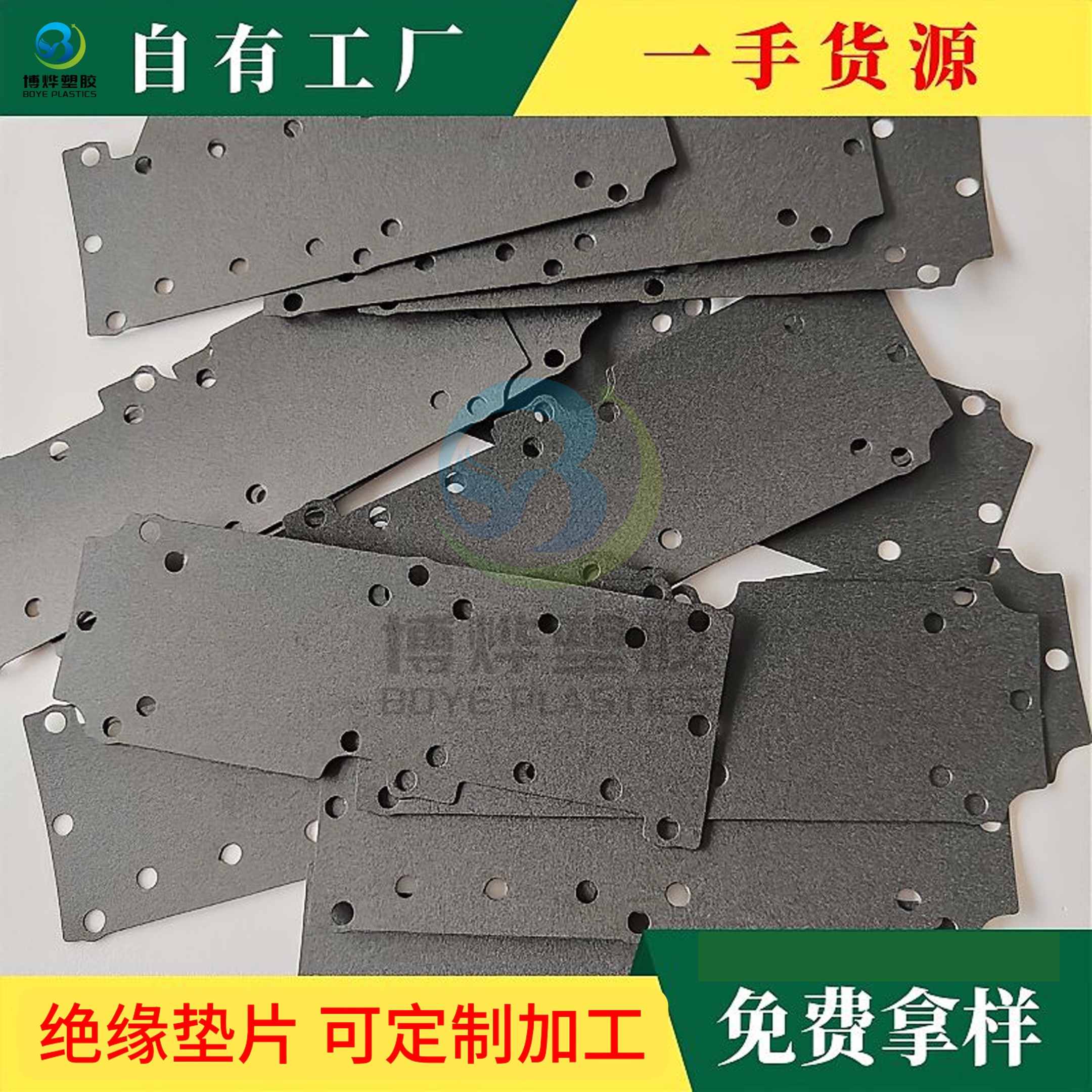 白色PET黑色麦拉片TPU薄膜塑料片绝缘片耐高温PC模切pvc定制加工