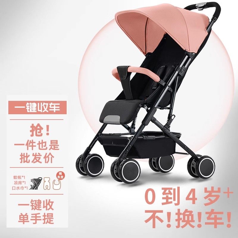 婴儿推车可坐躺一键折叠简易避震手推车0-4岁新生宝宝轻便婴儿车