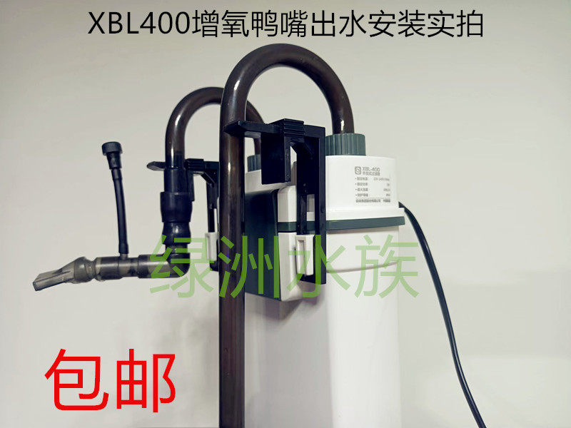 森森小鲤XBL400系列鱼缸过滤改装增氧鸭嘴进出水静音管件配件包邮,宠物/宠物食品及用品,过滤设备,淘宝优惠券,粉丝福利购,淘宝优惠卷