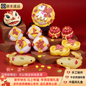 马年醒狮花馍胶东花饽饽新年快乐过年送礼山东福马馒头年货节团购