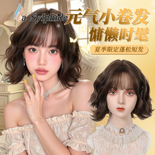 AG假发女wendy韩系外翻Lolita短