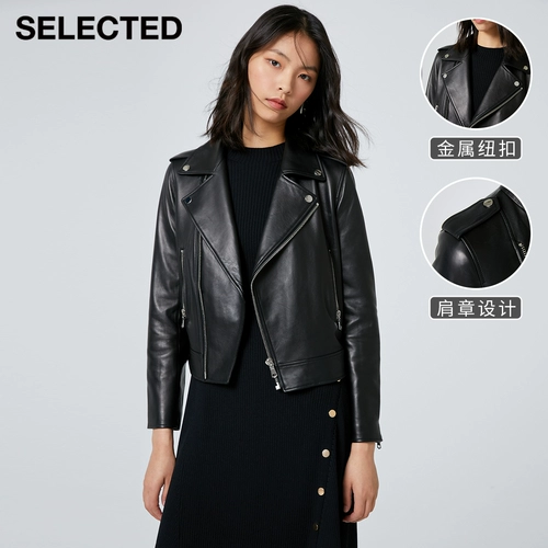 Выбранная Silae Chun Новый локомотив Ветровый металл -молния на улице Sheep Skin Girl S | 421310001