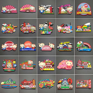 创意日本旅游PVC软胶冰箱贴 富士山熊本城大阪东京鹿儿岛雷门磁贴