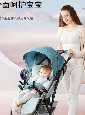 立烁婴儿车八爪鱼充电小风扇迷你静音网红带货可换电池电扇TYPE-C
