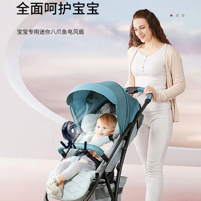 立烁八爪鱼ABS原料变形可换电池