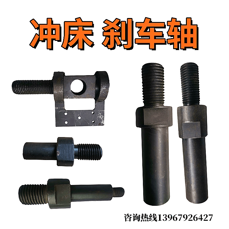 冲床16t/25t上海刹车固定扬力图片