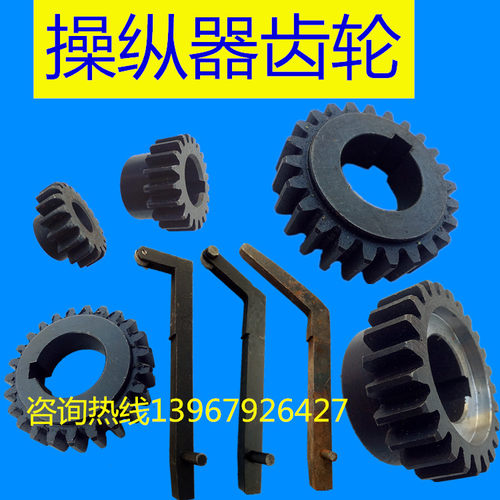 冲床操纵器小齿轮6.3T10T25T35T40T63T80T100T125T冲床小齿轮