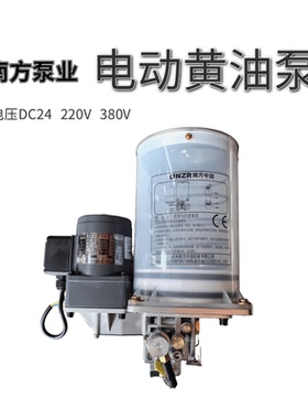 南方泵业CNP电动黄油泵NZL/ZRF0.8P/1.5-AATD南方油脂润滑泵NZ2.0