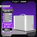 未知玩家P40机箱便携手提迷你台式 电脑主机matx风道机箱长显卡