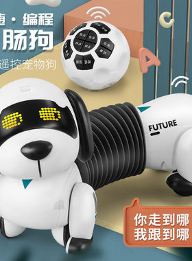 乐能智能狗遥控跟随机器狗