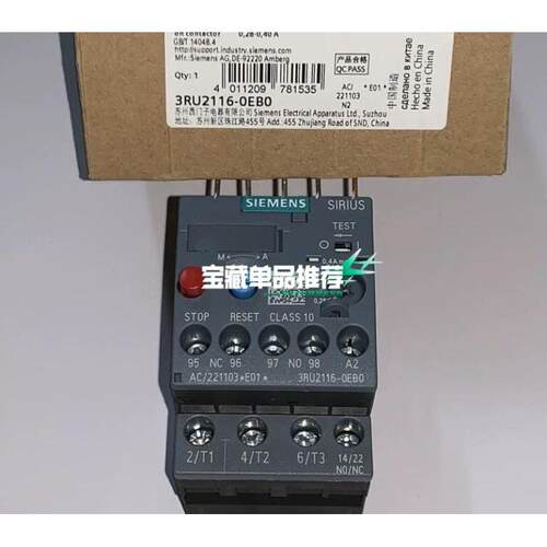 议价3RU2116-0EB0
