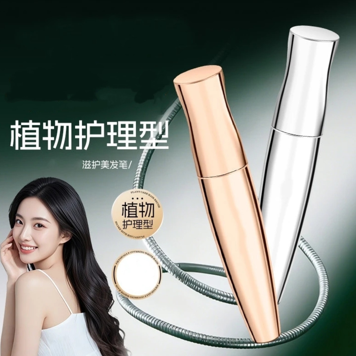 【持久留香】滋护美发笔物理补发不掉色防水防汗不沾染梳补发色,家庭/个人清洁工具,卷/美发棒,淘宝优惠券,粉丝福利购,淘宝优惠卷