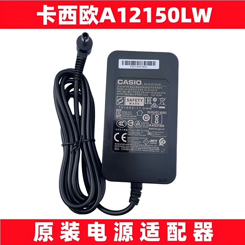电子钢琴电源线A12150LW
