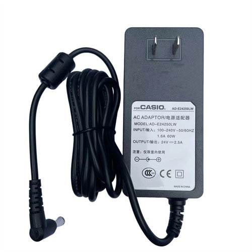 24V2.5A电源线卡西欧E24250LW